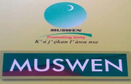 MUSWEN, Be actively involved