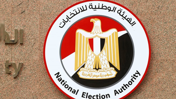 Egypt's National Election Authority